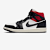 Nike Air Jordan