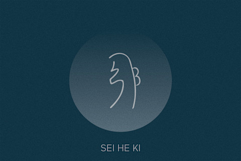 reiki symbol sei he ki reiki symbol sei he ki