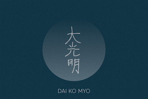 reiki symbol dai ko myo reiki symbol dai ko myo